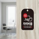 비움 쇼핑하우