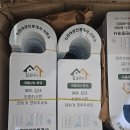 신현대공인중개사사무소 이미지