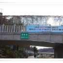 당현천주변 이미지