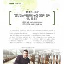 수산한우농장 이미지