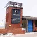 남해라운지32리조트B동 | 남해 오션뷰 카페🍹 라운지32카페 다쿠아즈 맛집 추천