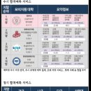 동명여자고등학교 이미지
