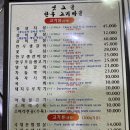 유성식당정육점 이미지