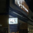 봉곡동306 이미지