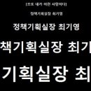 Re:이정희를 동정하지 마세요..어떤분이 올린 딴지 마빡기사 다시 올립니다. 판단하시길 이미지