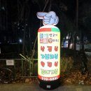 생구이짱하우스