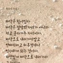 온공일