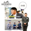 참사랑헤어닷컴 우먼동아