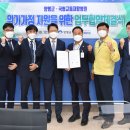 국립교통재활병원 이미지
