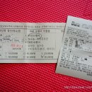 서진해외여행 이미지
