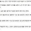 문동주에게 꾀동주라는 별명 만든사람 이미지