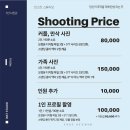 인스트스튜디오 - 강남구 강남대로94길 55 | 인스트스튜디오