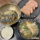 증신로153번길, 156번길 | 태령막국수 소갈비찜 | 창원 가로수길 맛집 들기름막국수 갈비탕 솔직후기