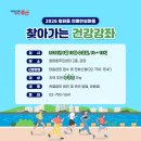청파동주민센터 2층강당 네이버블로그