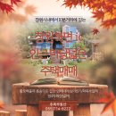 소금공인중개사사무소 이미지