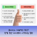 행복한내과의원 이미지