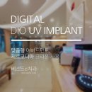 서울e치과의원 이미지