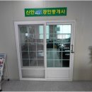 천사 공인중개사 사무소 네이버블로그
