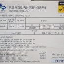 광교공영주차장 이미지