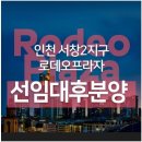 던킨인천서창 이미지