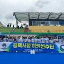 평택시청 이미지