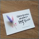 라라행복힐링