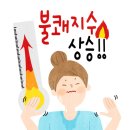다함 테라피 앤 스파