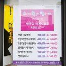 모완헤어살롱 | 화명동 미용실, 화명동 염색 / 모완10헤어 클리닉 후기