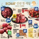 킴스클럽강북점 네이버블로그