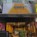 대양수지 이미지