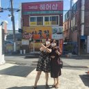 가위손헤어샵 - 속초시 | 가위손헤어샵