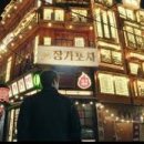 주식회사 장가