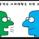 이음커뮤니케이션 이미지