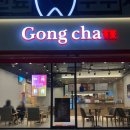 전농동카페 [공차 전농동사거리점] 타로밀크티+펄 내돈내산 후기