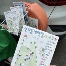 금마루 식당 주차장 앞 | [대전 찐맛집] 광천식당 주말 웨이팅 후기 두부두루치기 내돈내산