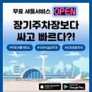 카라이프서비스㈜ 이미지