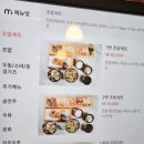 스끼동 이미지