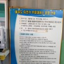 을숙도 자전거 무료대여소 네이버블로그