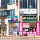 더죤공인중개사사무소 이미지