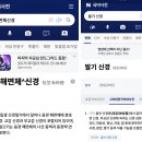 열들 십센치들 셀룰러 사용량까지 소아마비 집단 한남들 위장 이미지