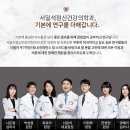 행복한정신건강의학과의원 네이버블로그
