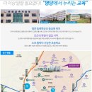 동래동일스위트 이미지