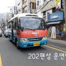 수정5동체육공원 이미지