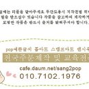 경희대청무체육관 이미지