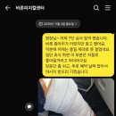 서울고마운정형외과의원 네이버블로그