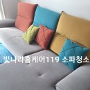 봄날홈케어 이미지