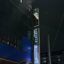 거제삼성어린이집 | 경남 거제에서 고기 맛집이자, 단돈 15,900원으로 고기를 무한으로 먹을 수 있는 곳은 어디? 돈돈돈...
