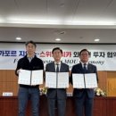 ㈜지오스
