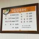 과역전통시장 | 고흥 과역전통시장 근처 뜨끈한 곰탕 찐만두 맛집 추천 고흥한우곰탕