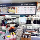 원당감자탕 이미지